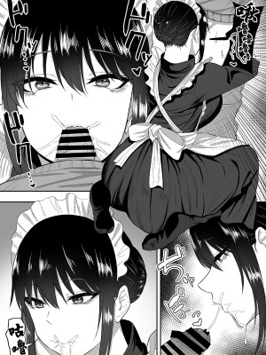 [三食ねるね] 白咲さんに护士+女仆系列_2-10