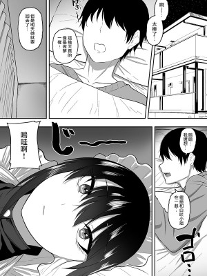 [三食ねるね] 白咲さんに护士+女仆系列_2-28