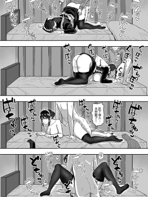 [三食ねるね] 白咲さんに护士+女仆系列_2-40