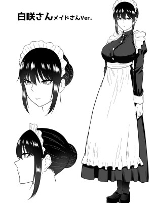 [三食ねるね] 白咲さんに护士+女仆系列_2-a