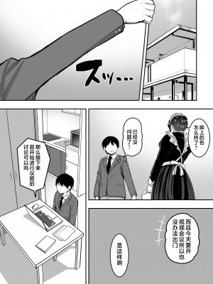 [三食ねるね] 白咲さんに护士+女仆系列_3-23