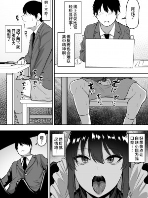 [三食ねるね] 白咲さんに护士+女仆系列_3-24