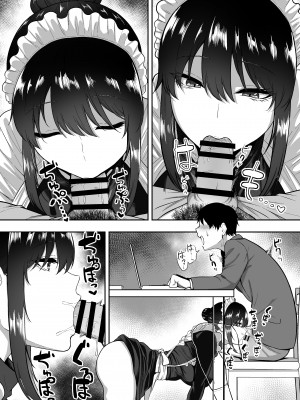 [三食ねるね] 白咲さんに护士+女仆系列_3-26