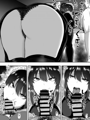 [三食ねるね] 白咲さんに护士+女仆系列_3-27