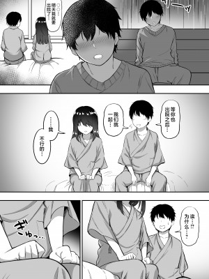 [三食ねるね] 白咲さんに护士+女仆系列_4-12