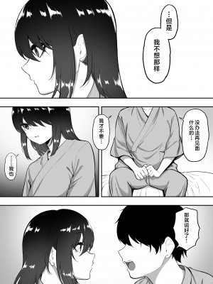 [三食ねるね] 白咲さんに护士+女仆系列_4-14