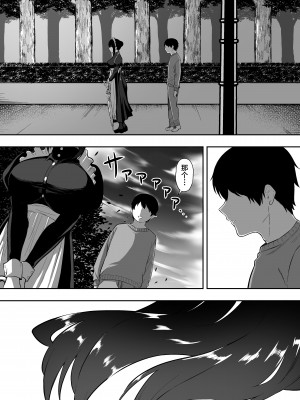 [三食ねるね] 白咲さんに护士+女仆系列_4-21