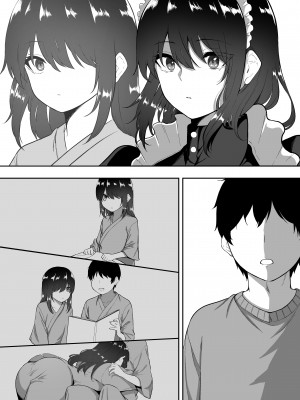 [三食ねるね] 白咲さんに护士+女仆系列_4-22