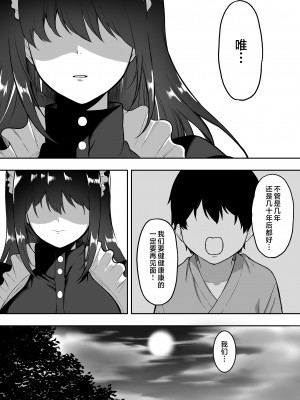 [三食ねるね] 白咲さんに护士+女仆系列_4-23