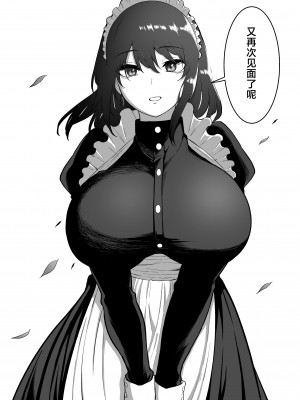 [三食ねるね] 白咲さんに护士+女仆系列_4-24