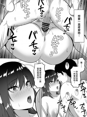 [三食ねるね] 白咲さんに护士+女仆系列_4-52