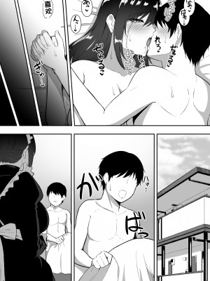 [三食ねるね] 白咲さんに护士+女仆系列_4-55