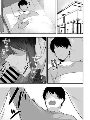 [三食ねるね] 白咲さんに护士+女仆系列_5-01