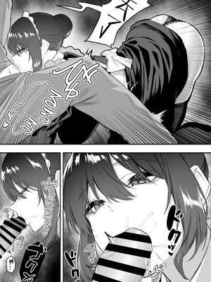 [三食ねるね] 白咲さんに护士+女仆系列_5-04