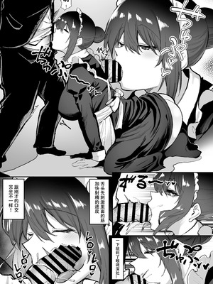 [三食ねるね] 白咲さんに护士+女仆系列_5-10