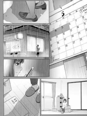 [オタクビーム (大塚まひろ)] 伊藤有稀子の週末 [春桑汉化组汉化]_25