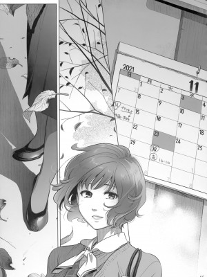 [オタクビーム (大塚まひろ)] 伊藤有稀子の週末 [春桑汉化组汉化]_64