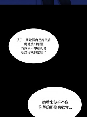 眷戀 42-44話_43_01