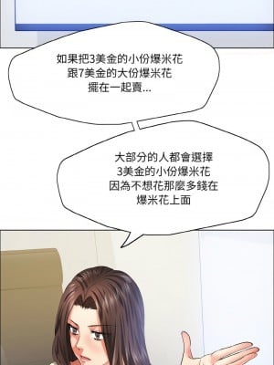 壞女人 29-31話_29_06
