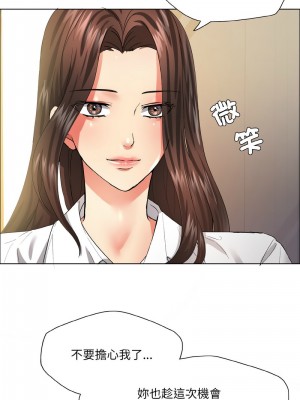 壞女人 29-31話_29_10