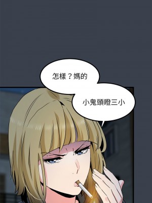 強制催眠 31-33話_31_14
