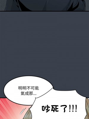 強制催眠 31-33話_31_15