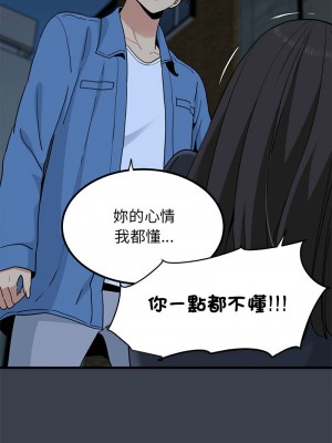 強制催眠 31-33話_32_02