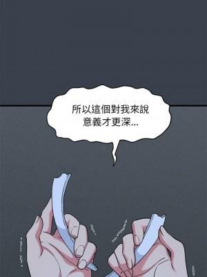 強制催眠 31-33話_32_03