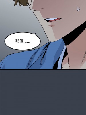 強制催眠 31-33話_32_10