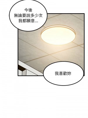 強制催眠 31-33話_32_16