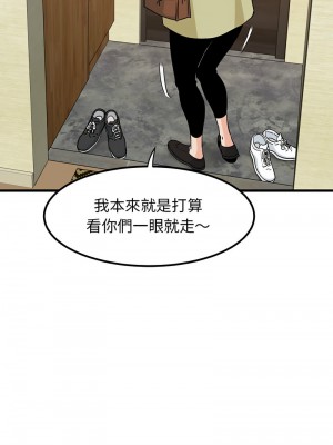 強制催眠 31-33話_33_04