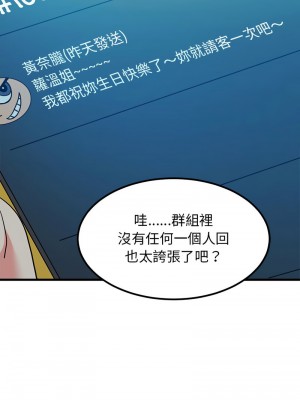 強制催眠 31-33話_33_10