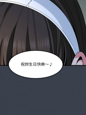 強制催眠 31-33話_33_13