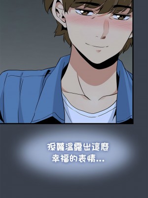 強制催眠 31-33話_33_14