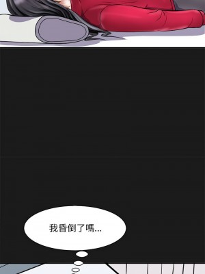 母女 8-10話_08_07