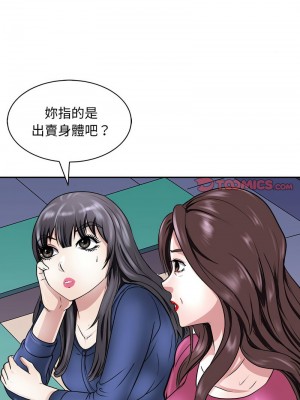 母女 8-10話_09_03