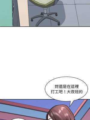 母女 8-10話_09_04