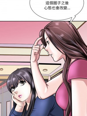 母女 8-10話_09_06