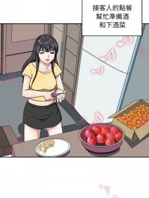 母女 8-10話_09_09