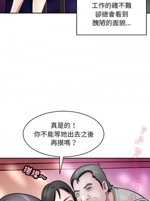 母女 8-10話_09_10
