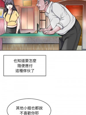 母女 8-10話_09_11