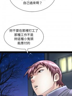 母女 8-10話_10_03