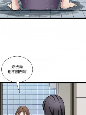 母女 8-10話_10_08
