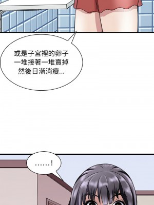 母女 8-10話_10_10