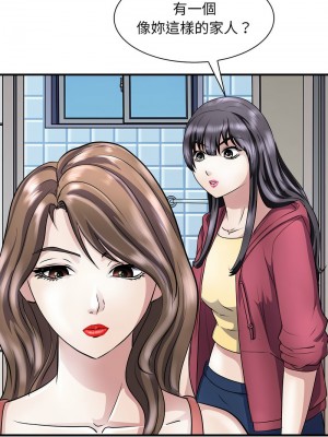 母女 8-10話_10_11