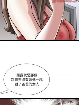 母女 8-10話_10_13