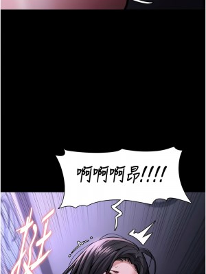 癡漢成癮 93-95話_93_01