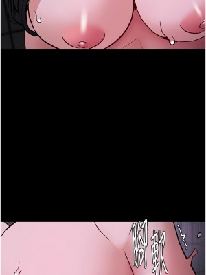 癡漢成癮 93-95話_93_12