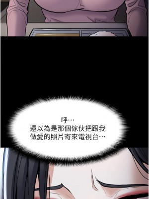 癡漢成癮 93-95話_95_03