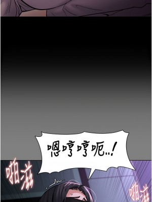 癡漢成癮 93-95話_95_04